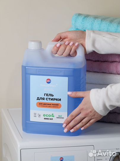 Гель для стирки оптом стм быт химии до 10 л