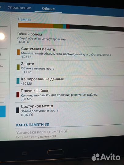 Samsung galaxy tab 4