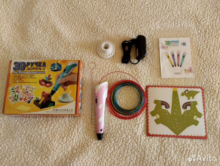 3D ручка