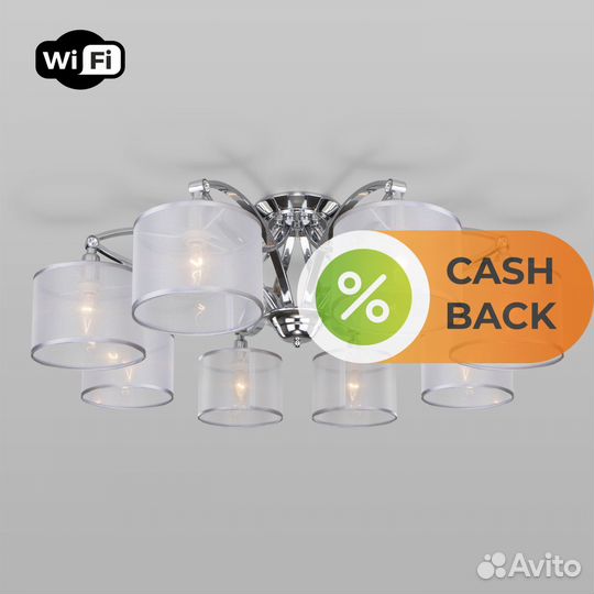 Eurosvet 60124/8 хром Smart (60109/8) Fabiola пото