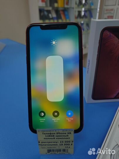 iPhone Xr, 128 ГБ