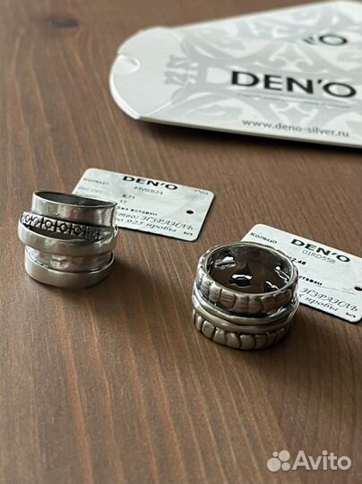 Кольцо Den’o