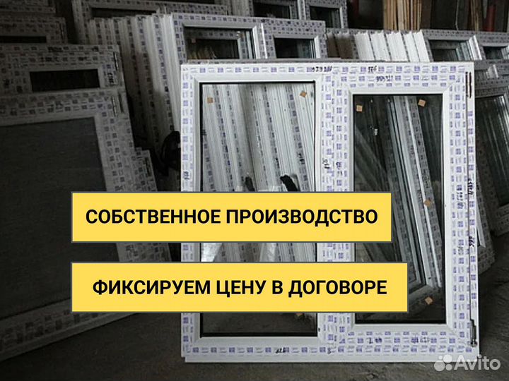 Пластиковые окна kaleva