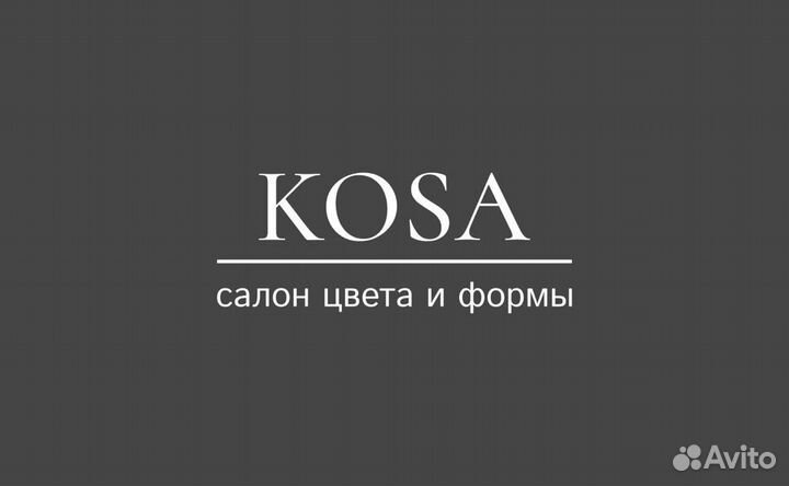 Парикмахер