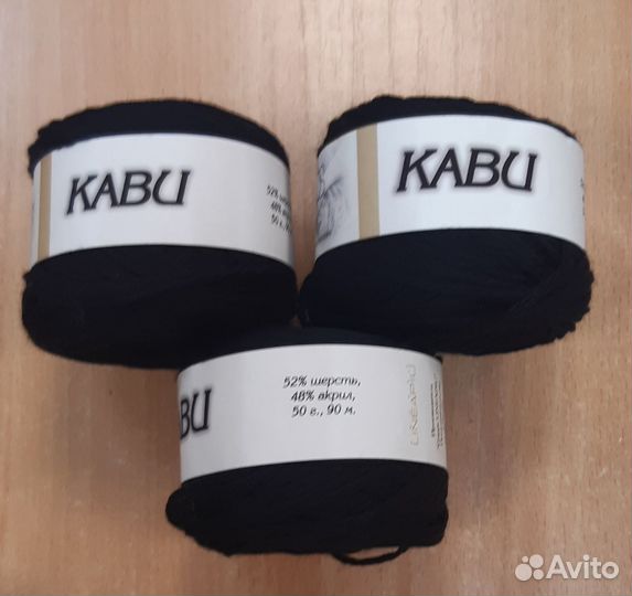 Пряжа Кабу, Корк 50гр