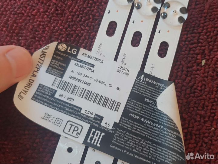 Led подсветка LG43LM5772PLA