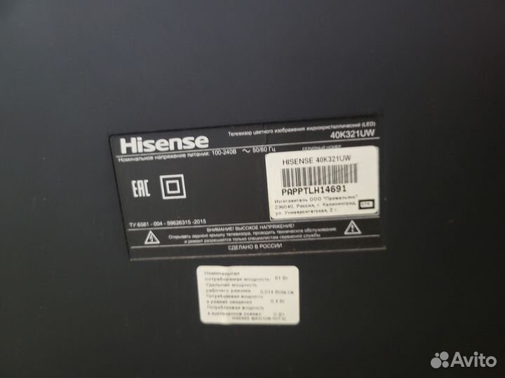 Продам два телевизора