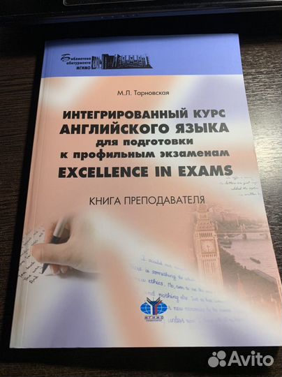 Книги дви мгимо