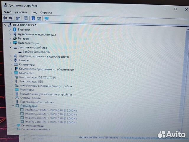 Dell 3460 i3-5005U 2Ghz/4Gb/128SSD Чек Гарантия