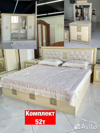 Спальный гарнитур спальни 