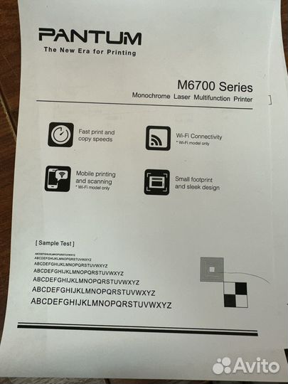 Мфу лазерный Pantum m6700d (44263)