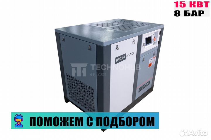 Винтовой компрессор ironmac IC 20/8 C VSD IP55