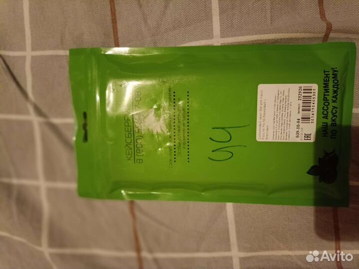 Чехол на Poco X4 Pro 5G бирюзовый с блестками