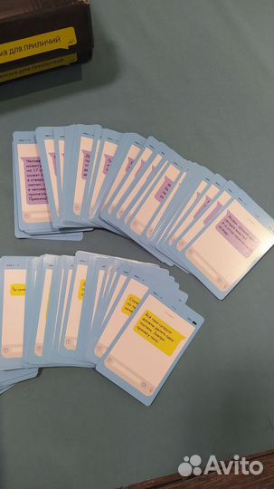 Настольная игра 