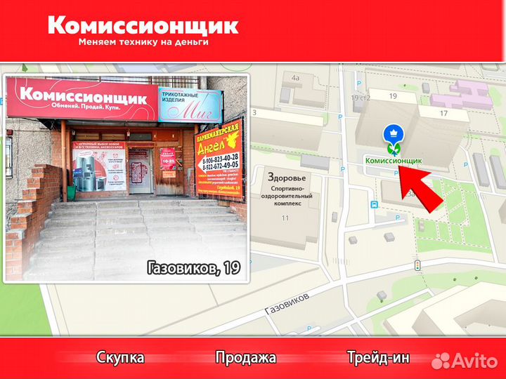 Кабель mini usb Т2