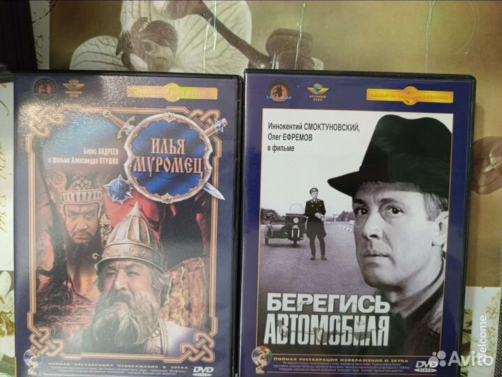 Dvd диски фильмы в качестве