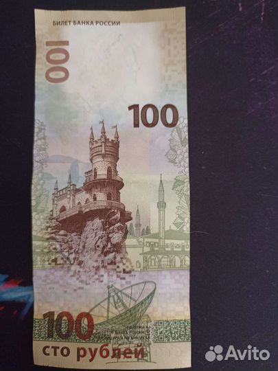 Нумизматика купюры