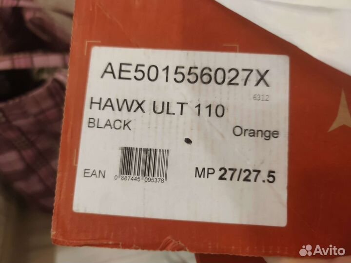 Горнолыжные ботинки atomic