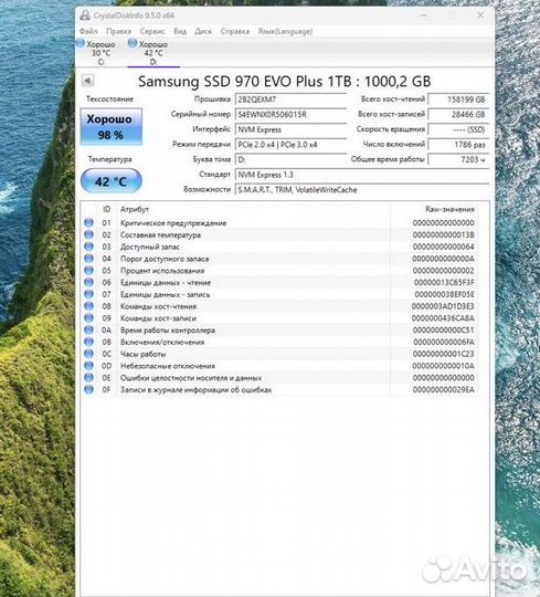 Ssd m2 samsung 970 evo plus 1tb