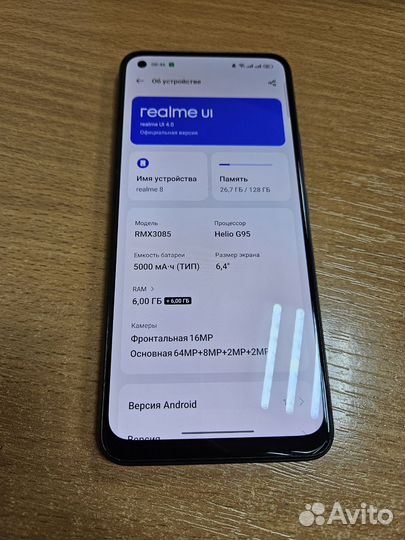realme 8, 6/128 ГБ