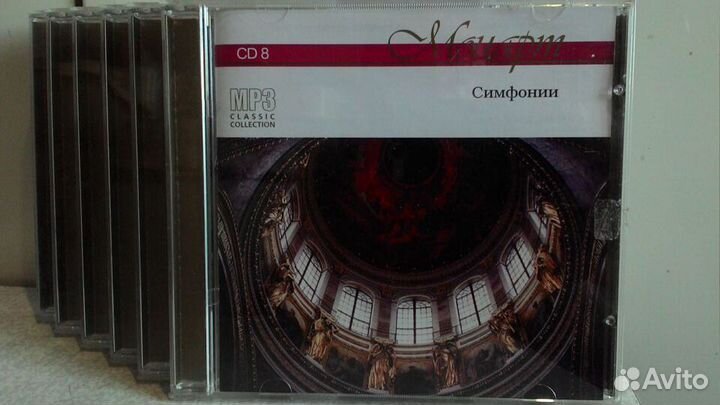 Cd -диски классическая музыка