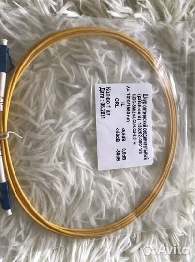 Патч корд волоконно-оптический шнур