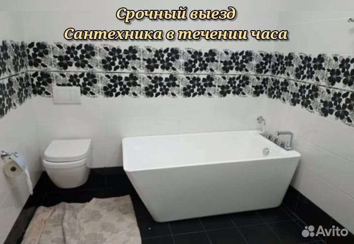 Услуги Сантехника - Прочистка канализации