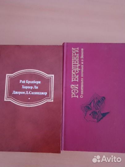 Библиотека фантастики (7 книг), А Дюма, В Гюго