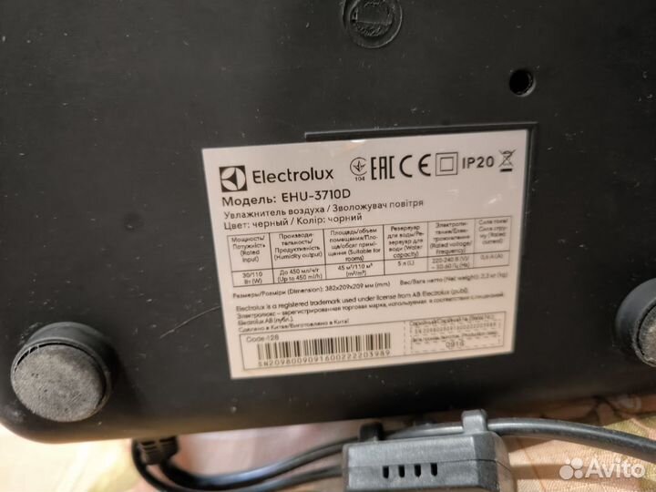 Увлажнитель ультразвуковой Electrolux ehu 3710d