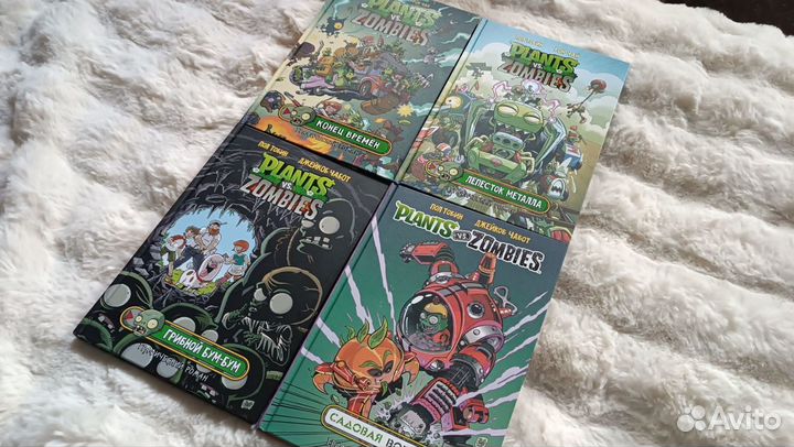 Комиксы Растения против зомби 4 части