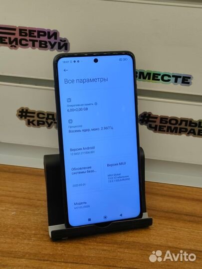 Xiaomi Poco X3 Pro, 6/128 ГБ