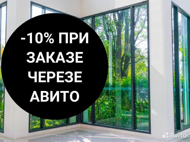 Окна пластиковые быстро под ключ