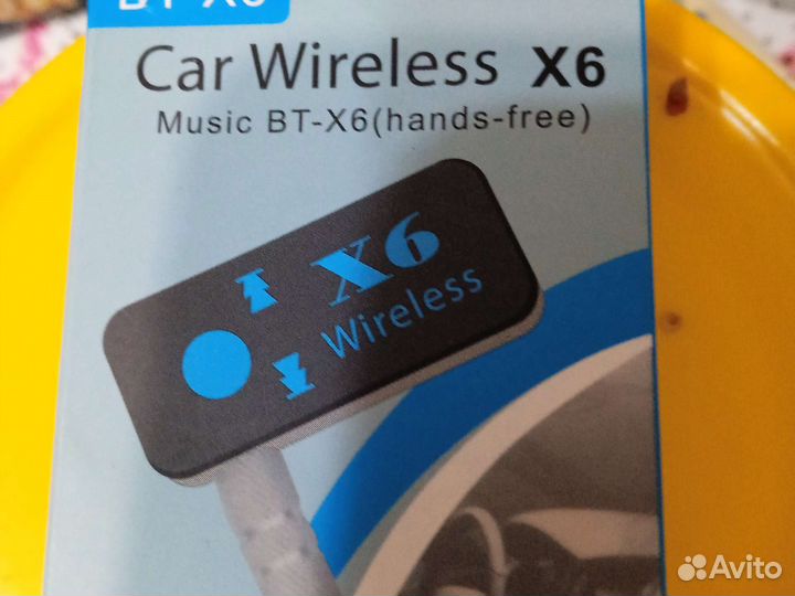 Блютуз в машину