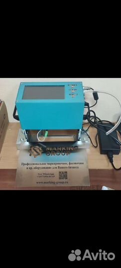 Ударно точечный маркиратор по металлу kuntai Yd16