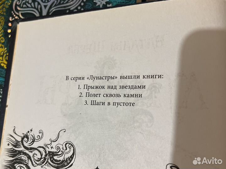 Наталья Щерба 