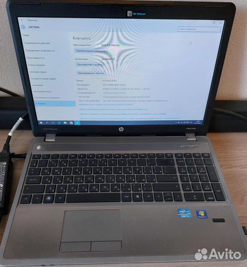 Ноутбук HP ProBook 4540s