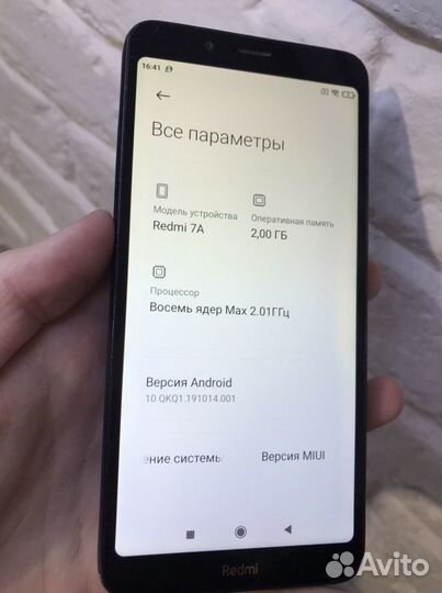 Xiaomi Redmi 7A, 2/32 ГБ