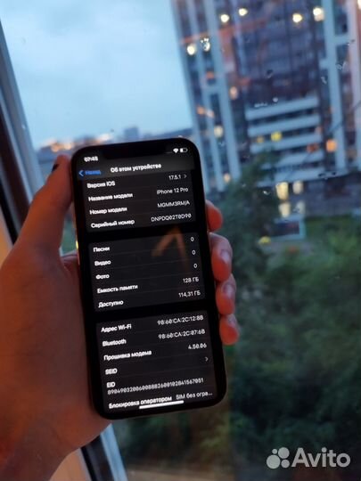 iPhone 12 Pro, 128 ГБ