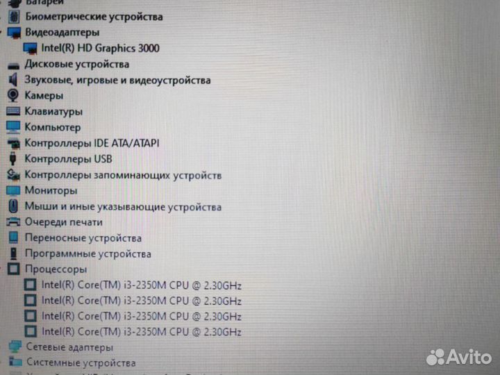 Домашний Ноутбук 8gb SSD 12 дюймов i3 Lenovo