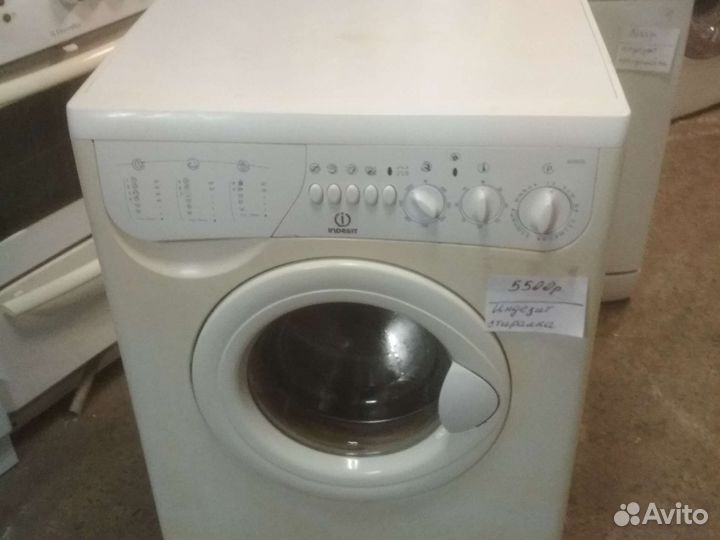 Индезит рабочая стиральная машинка