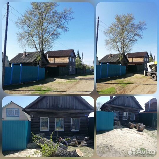 Спил деревьев