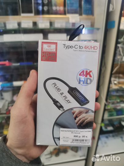 Адаптер с Type-C на hdmi (Новый)