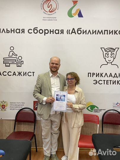 Остеопат для детей и взрослых