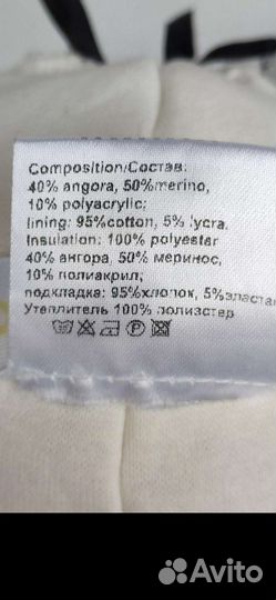 Шапка из шерсти мериноса 42