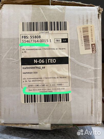 Елка искусственная