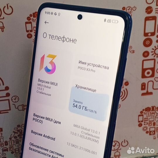 Xiaomi Poco X3 Pro, 6/128 ГБ
