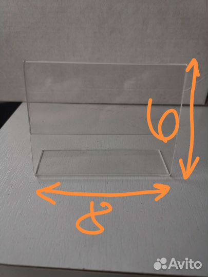 Ценникодержатели