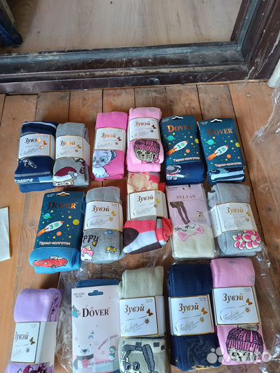 Детская одежда