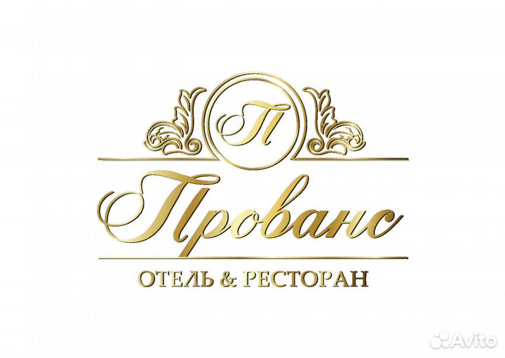 Горничная