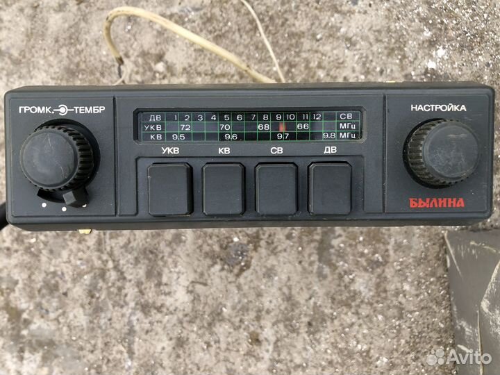 Радиоприемник Былина 315